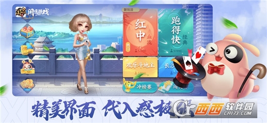 一分钟揭秘！闲逸麻将app确实有挂的(能控制输赢吗)