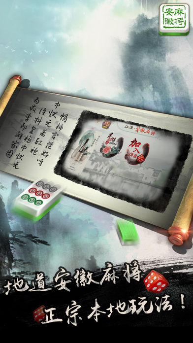 关于！小甘麻将怎么设置才赢(怎么提高好牌几率)