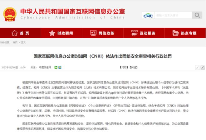 科技通报“正宗南通长牌到底有没有挂”实际有挂-知乎
