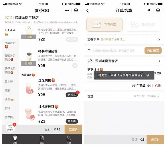 三分钟了解！微信小程序功夫川麻为什么总是输(专用神器胡牌技巧)