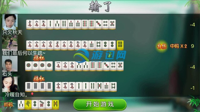 介绍十款！台州果果麻将其实是有挂的(怎么容易赢)