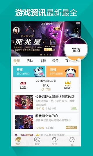 玩家必备！掌中乐游戏确实有挂的(助赢软件有规律吗)