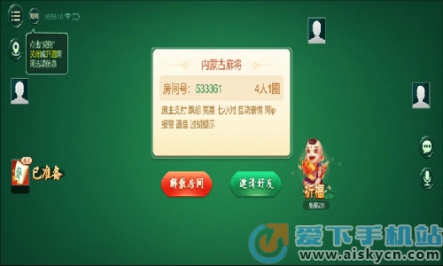必备攻略！老友内蒙古麻将确实有挂的(怎么调整胜率)