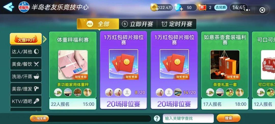 玩家必备教程！老友棋牌麻将里面斗地主确实有挂的(赢的技巧系统规律)