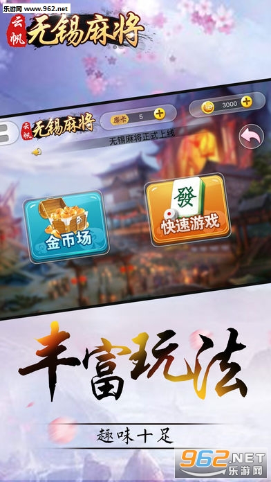 给大家科普一下！云帆麻将其实是有挂的(有没有猫腻)