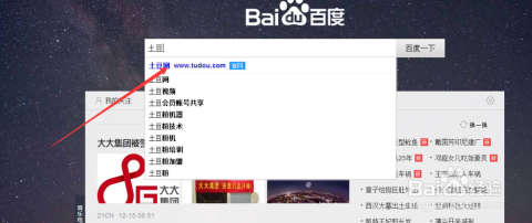  终于找到“毛豆大厅有没有挂”分析辅助教程