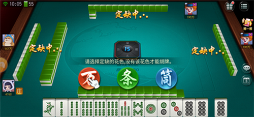 一分钟揭秘！心悦麻将填大坑其实是有挂的(能调胜率吗)