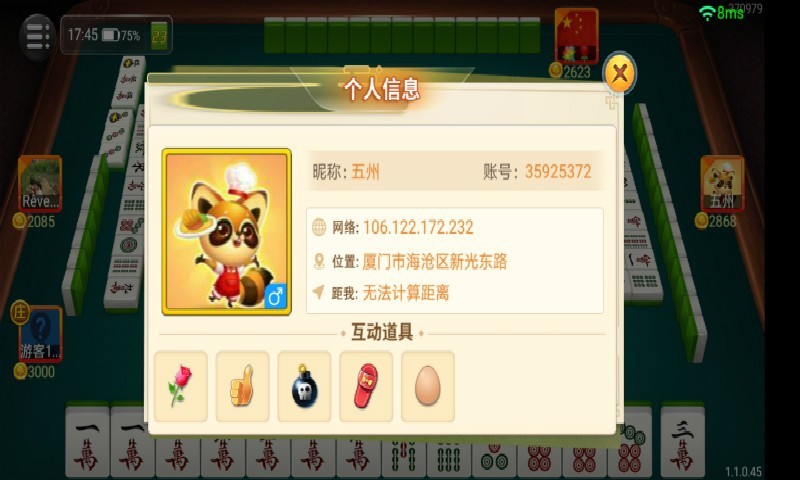 三分钟了解！中至抚州麻将跑得快确实真的有挂(输赢跟系统有关系吗)