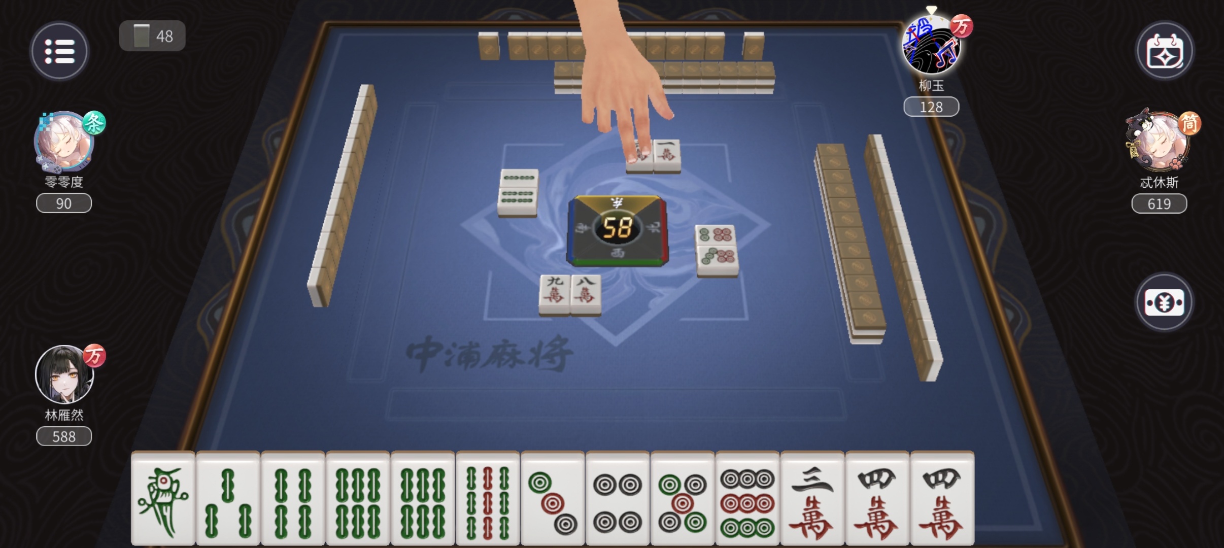 关于！海洋麻将确实有挂的(怎么提高胡牌率)
