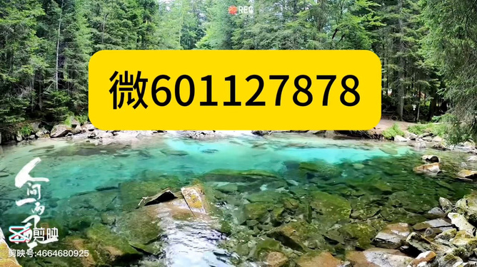 科技通报“山水众娱有没有挂透视挂”(其实确实有挂)_