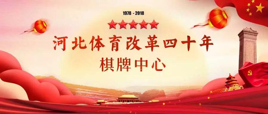 必看盘点揭秘！人人燕赵麻将提高胜率(为什么老是输)