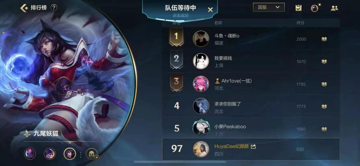玩家必备攻略！微乐捉鸡麻将老是输怎么回事(其实确实有挂)
