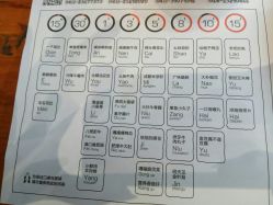 三分钟了解！湖南微乐麻将铺牌器购买(怎么调整胜率)