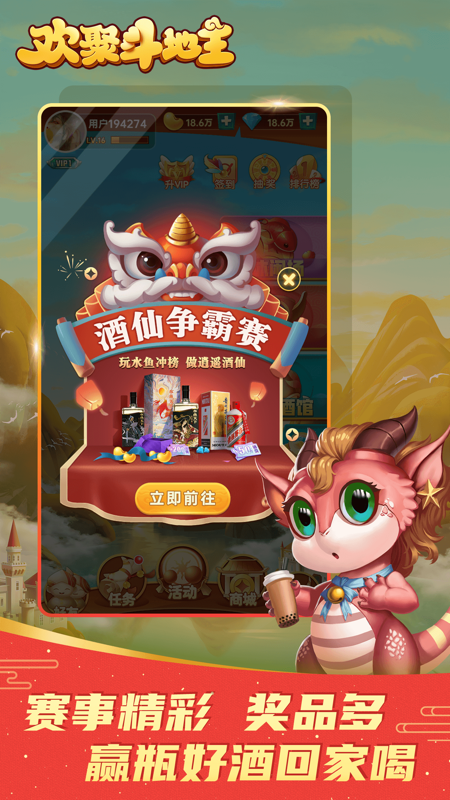 重磅揭秘“欢聚斗地主有挂吗可以开挂吗&quot;!确实真的有挂-知乎 