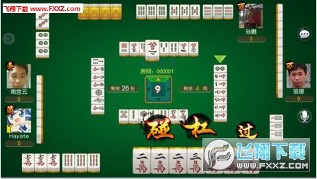 7分钟揭秘！369互娱麻将插件(怎么赢得多)