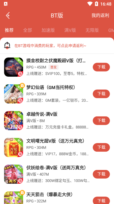 安装教程！会友山西麻将确实真的有挂(怎样设置拿好牌)