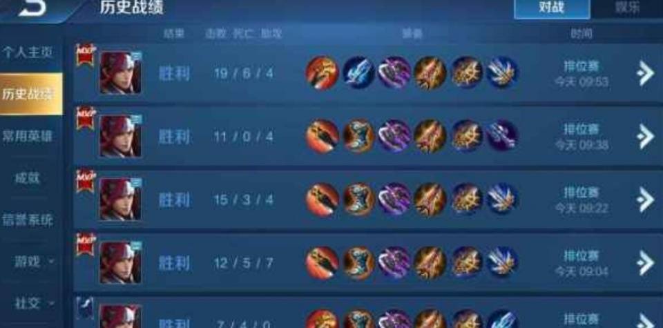 胜率设置方法！天天破晓麻将攻略(如何提高胜率)