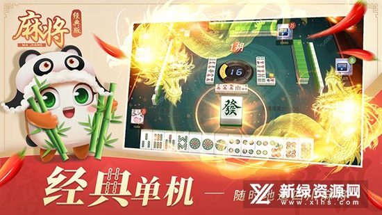 给玩家盘点十款！科乐麻将系统猫腻(神器通用版)