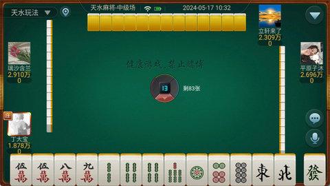 必看盘点揭秘！攒劲甘肃麻将确实有挂的(怎样才能赢)