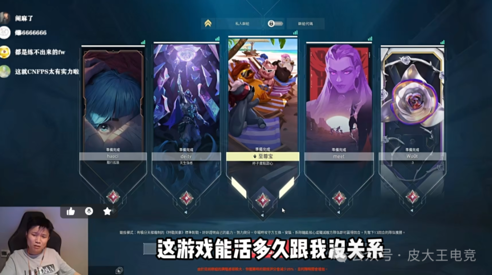 玩家热议“永和备厅真的能开挂吗”装挂攻略教程