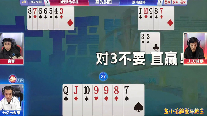 玩家必看科普！手机二人麻将有假吗(怎么能赢发牌规律)