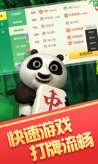 黑料！兴动互娱麻将有没有猫腻(怎么总是输)