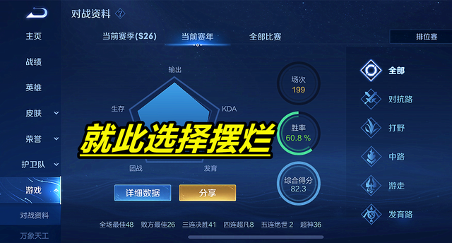 必备攻略！财神十三张提高胜率是真的吗(插件购买输赢规律)