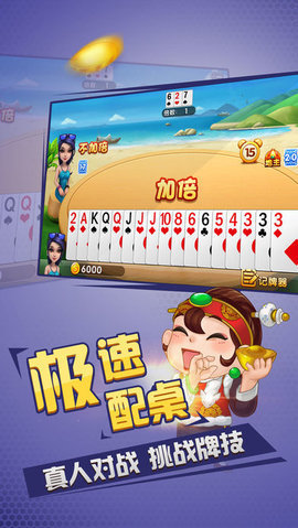 玩家必备十款！科乐麻将为啥一直输(怎样能抓到好牌)
