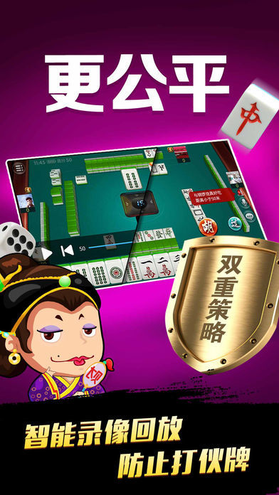 终于懂了！微信微乐麻将系统一直让输咋回事(有什么技巧)