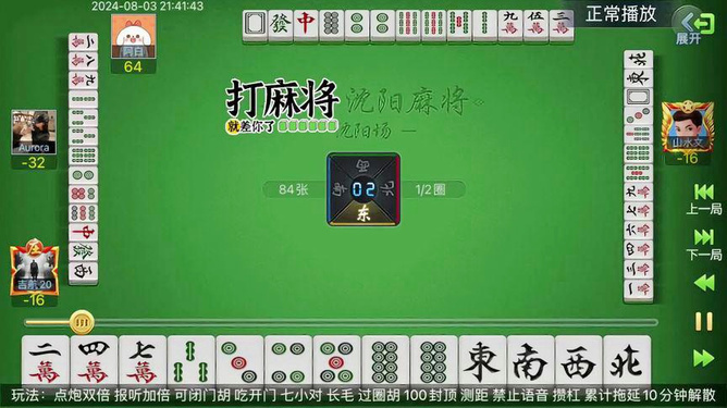 黑料！广东闲来麻将100张技巧(老是输怎么办)