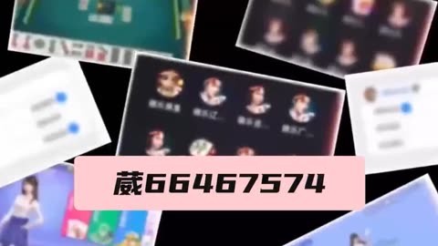 分享玩家攻略！闽南旺旺麻将确实有挂的(铺牌器购买)