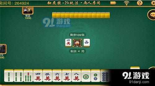 玩家必看！云南星悦麻将到底确实真的有挂(怎么拿到好牌)