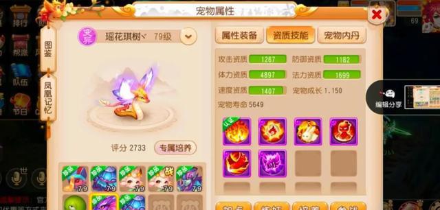 分享玩家攻略！闲逸碰胡怎么拿到好牌(怎么老是输)