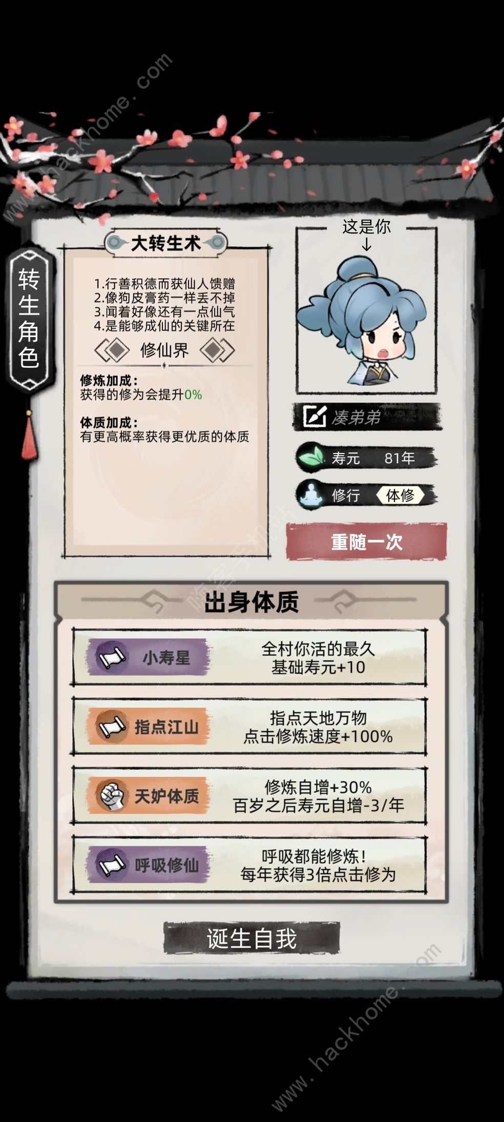 分享玩家攻略！闲逸碰胡怎么拿到好牌(怎么老是输)