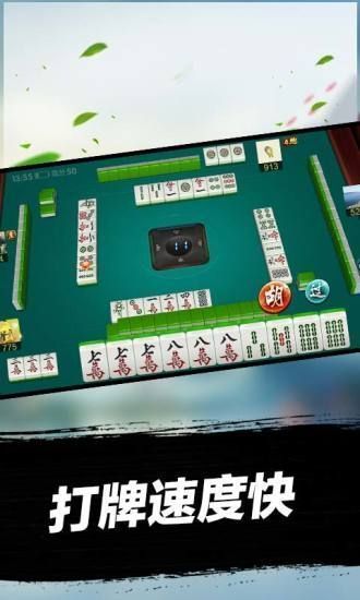 2分钟秒懂！66红中麻将赢牌技巧(怎么调整胜率)