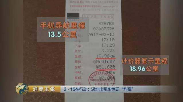 重磅揭秘“桂林字牌有没有挂透视挂&quot;(其实真的有挂)