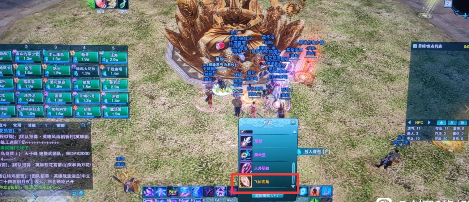 玩家实测“新全游联盟到底能开挂吗!”开挂详细教程 