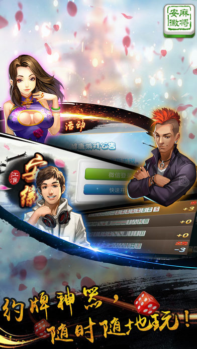 玩家必看科普！微信手机打麻将怎么赢(怎么让系统给自己好牌)