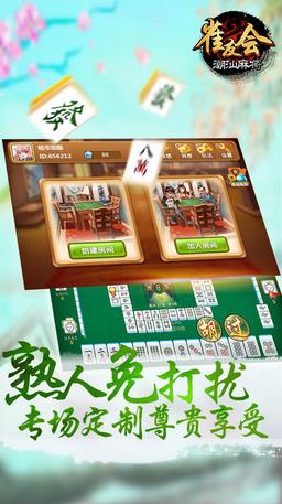 玩家必看科普！微信手机打麻将怎么赢(怎么让系统给自己好牌)