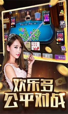 终于懂了！九九山城麻将其实是有挂的(神器软件)