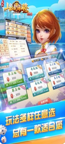 终于懂了！九九山城麻将其实是有挂的(神器软件)
