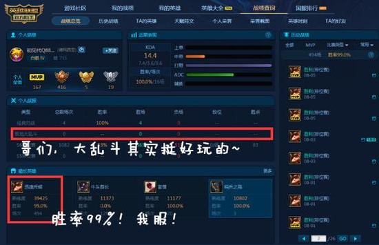 给玩家盘点十款！白金岛三打哈确实有挂的(提高胜率软件)