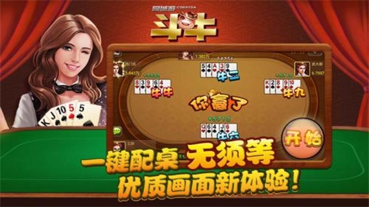 厉害了！微信斗牛怎么发现辅助神器(怎么样来好牌)