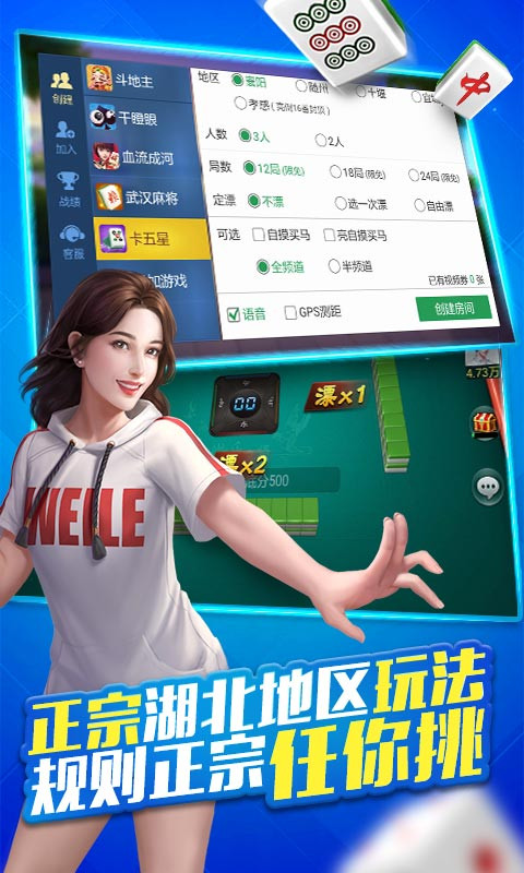 3分钟讲解！小程序微乐江西麻将怎么设置能有好牌(怎么让系统给好牌)