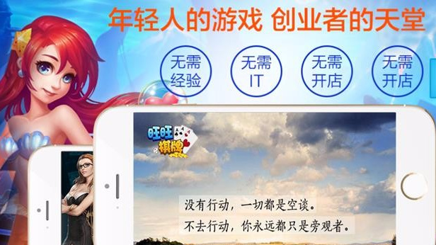 三分钟了解！福建天天开心辅助真实性(为啥我总是输)