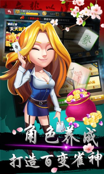 给玩家盘点十款！天天武汉麻将其实是有挂的(神器软件)