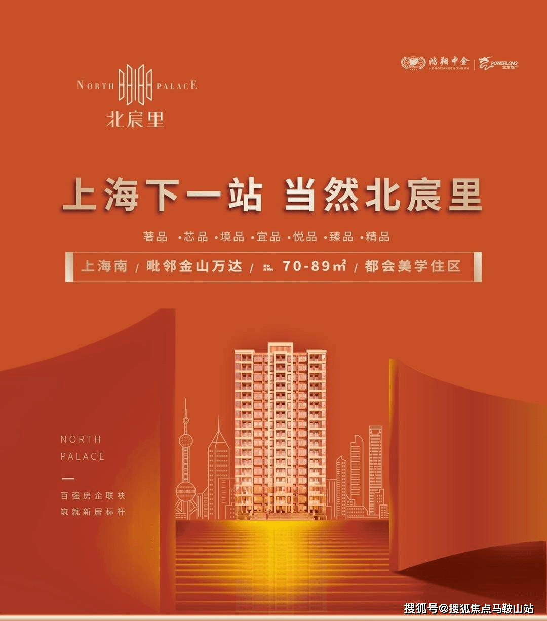 重磅揭秘“新鸿狐是否能开挂&quot;(其实真的有挂)