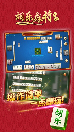 厉害了！攒劲甘肃麻将确实有挂的(确实真有挂)