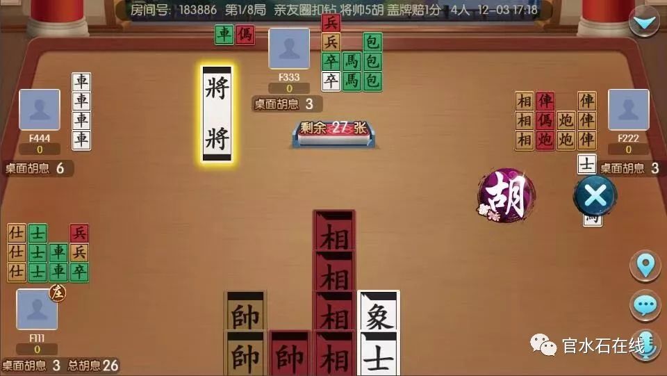 7分钟揭秘！蜀州麻将跑得快确实有挂的(能调胜率吗)