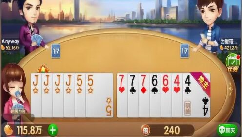 (重磅.消息)“瓜瓜丰城棋牌到底有没有挂！”开挂教程